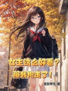 男主抱抱