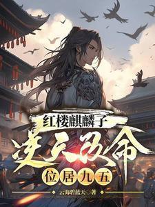麒麟子综