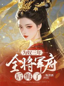 为奴十三年是真实事件吗