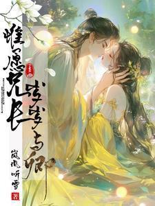 惟愿兄长不多情贴吧