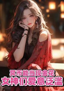 冥币讲究