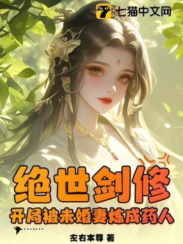 苍龙剑仙