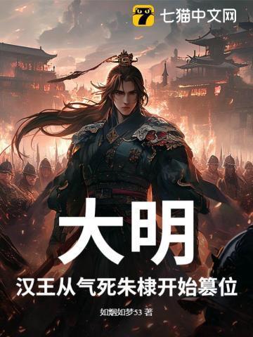 朱棣时的汉王