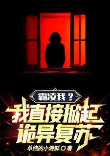 霸凌的