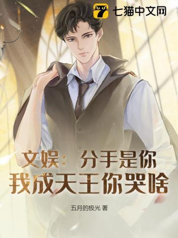 是你分手的誓言是什么歌