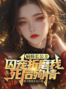 死后殉情免费全文阅读