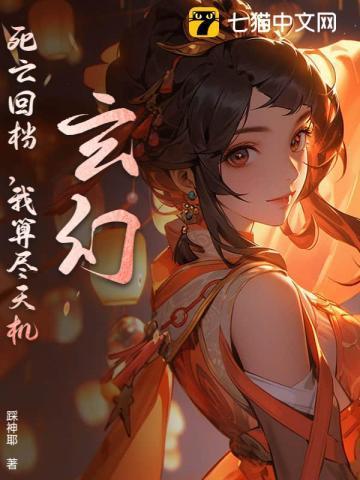 死亡回旋无弹窗