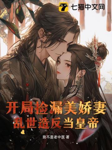 开局捡破烂系统