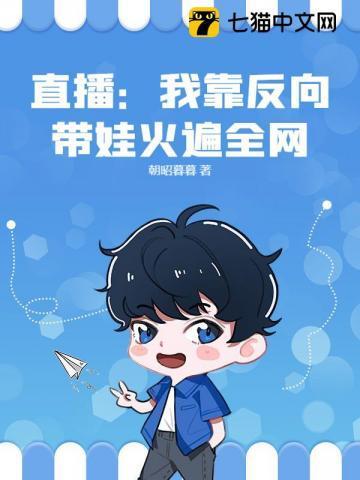 我靠反向攻略当皇后[穿书