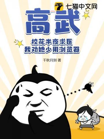 高武网