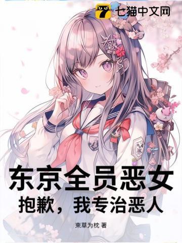东京食尸鬼全员