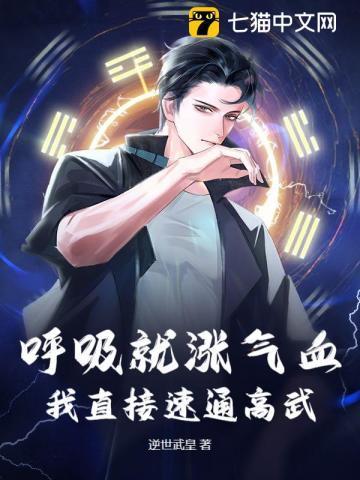 呼吸长气的时候赌怎么办