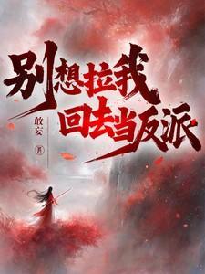 别拉我是什么意思