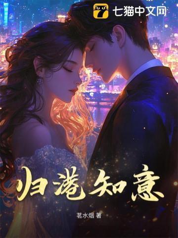 归港来山文