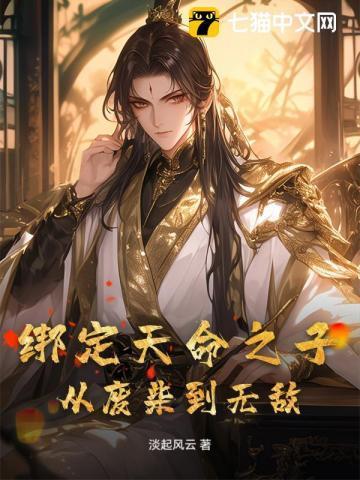天命之子怎么绑定facebook