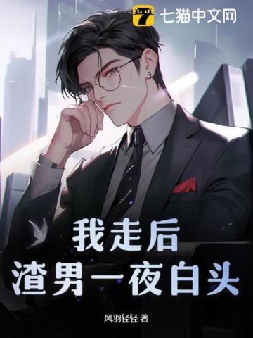 他索吻成瘾免费阅读