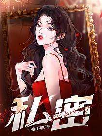 私密长了一颗痘痘是怎么回事