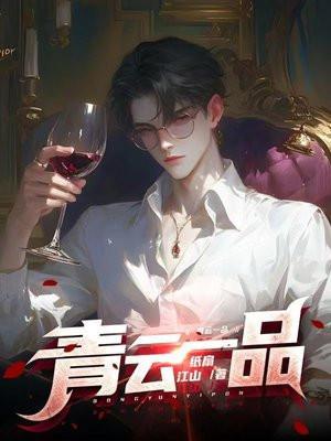 青云壹号得房率