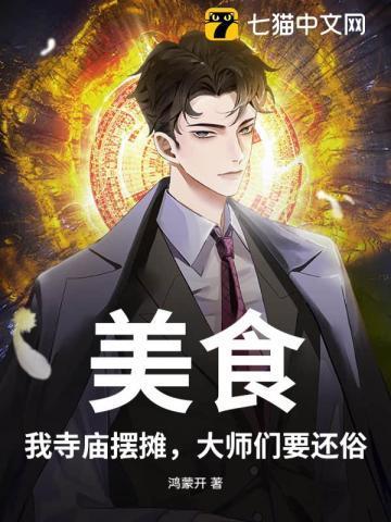 寺庙摊位出租