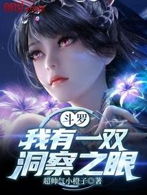 斗罗之我有双系统