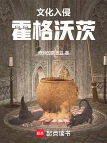 霍格沃茨的所有教授