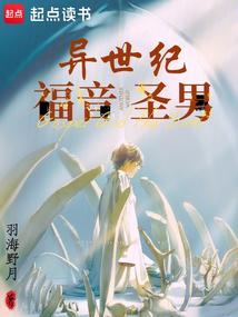 异世纪福音圣男在线观看