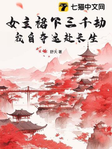 女主身穿白裙从天而降