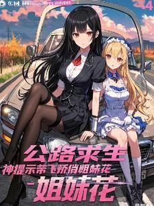 公路求生从升级资