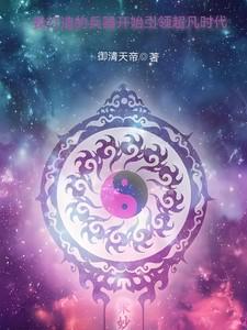 主角自己打造兵器的
