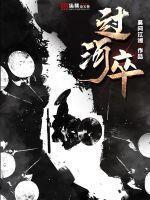 灰烬领主