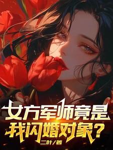 男方叫什么