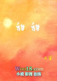 甜甜圈和巧克力棒