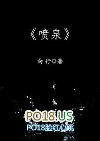 喷泉像什么比喻句