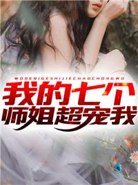 曹操张绣老婆