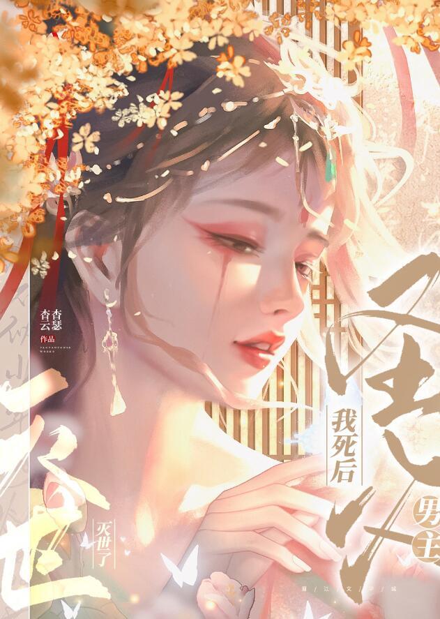 渎神无暇宝珠什么用