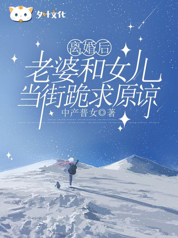 我准备离婚
