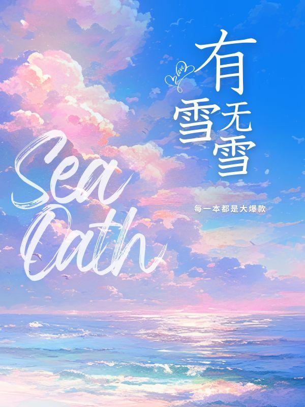 有雪无梅不精神的意思