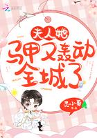 夫人她马甲又轰动了全城了