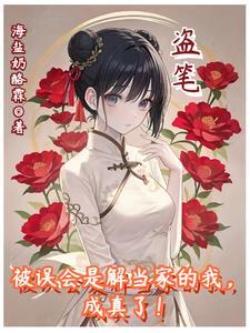 被误解的句子