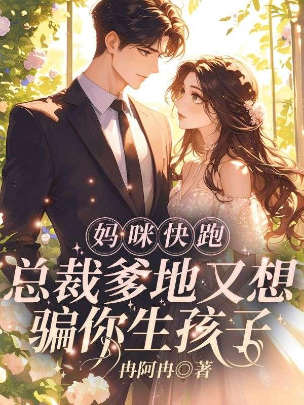 捡来一个孩子