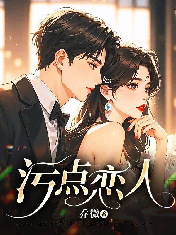 污点id