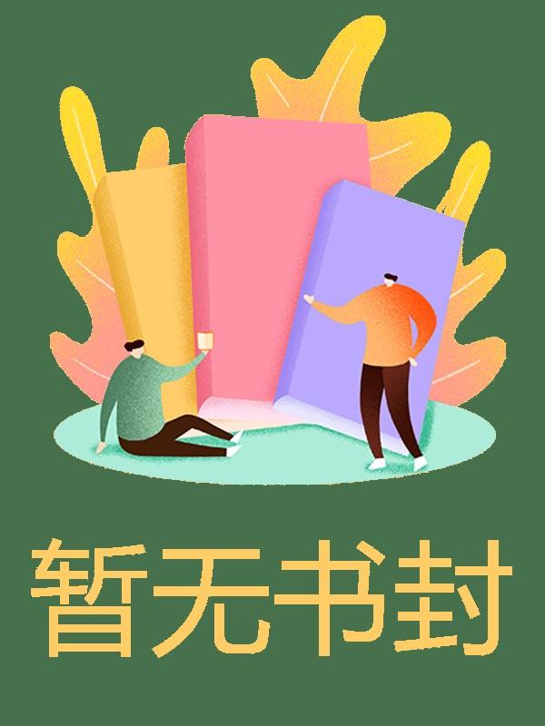 我曾和你走过多少个秋末歌词