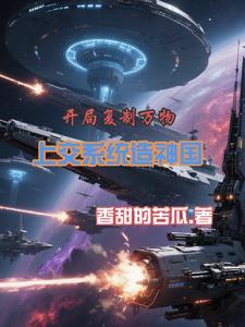 上交系统造神国