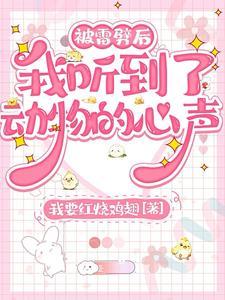 被雷声惊醒的伤感说说