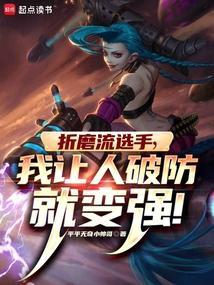 LOL什么叫折磨流选手啊!苏墨阿布