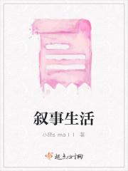 叙事的句子