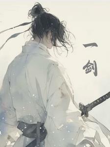 一揽星河
