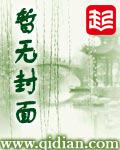 的重返人生