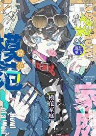 模范家庭演员表