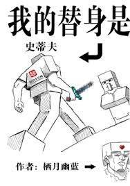 带着模组穿越诸天万界